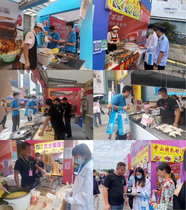 國(guó)檢京誠(chéng)助力保障2023年廣州國(guó)際美食節(jié)食品安全image001.jpg
